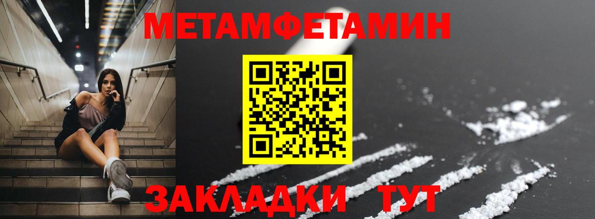АМФ Premium Ногинск