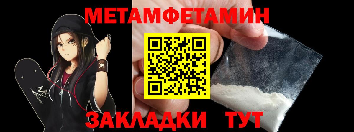 Амфетамин VHQ  АМФ  Ногинск  Вход с VPN 