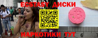 MDMA Premium VHQ Тара