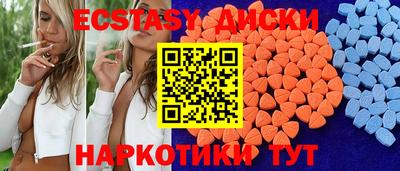 дмт Татарск