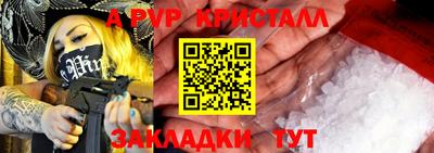 дмт Татарск