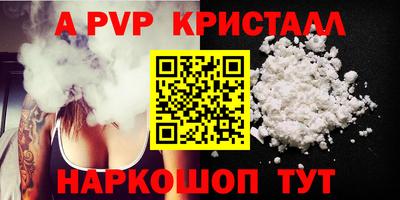 дмт Татарск