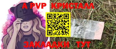 скорость mdpv Тверь