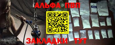 дмт Татарск
