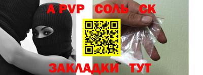 дмт Татарск