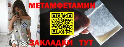 дмт Татарск