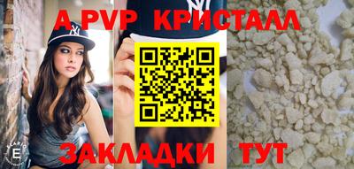 скорость mdpv Тверь