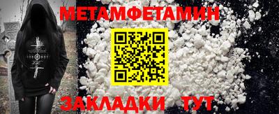 дмт Татарск
