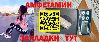 дмт Татарск