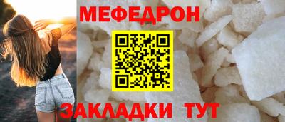 дмт Татарск