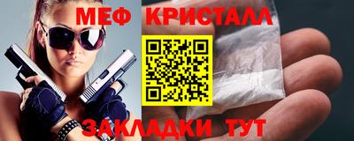 дмт Татарск