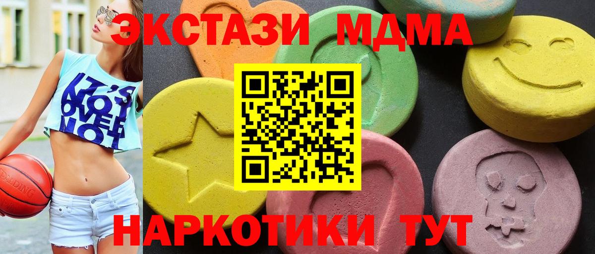 МДМА VHQ Ногинск