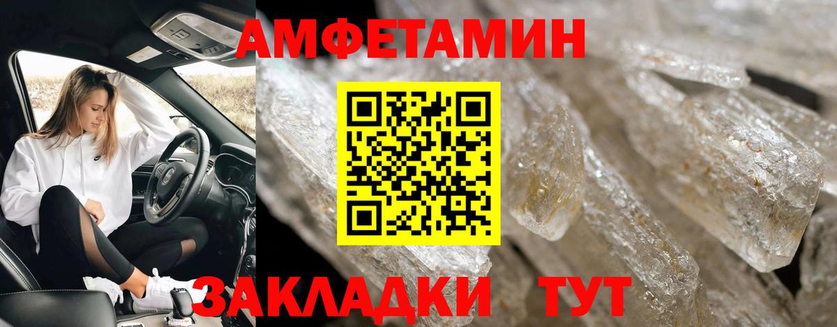 Первитин мет  Вход с VPN  Первитин мет  Ногинск 