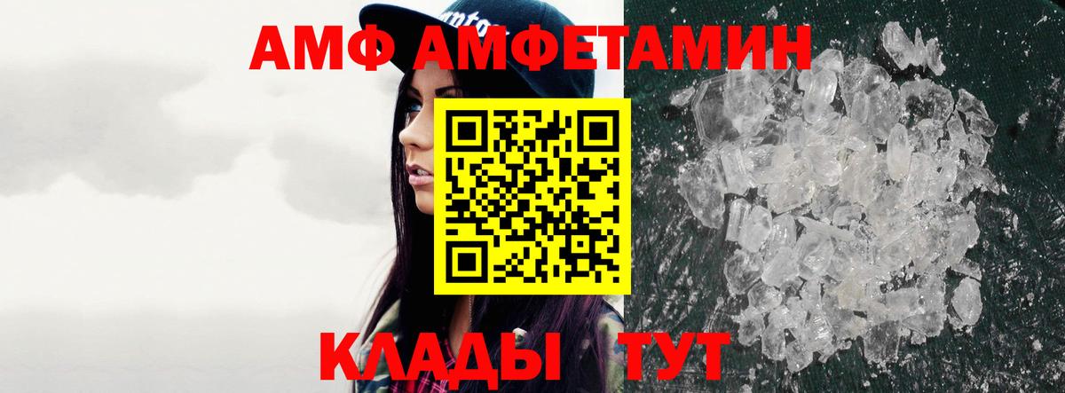 Первитин Декстрометамфетамин 99.9% Ногинск