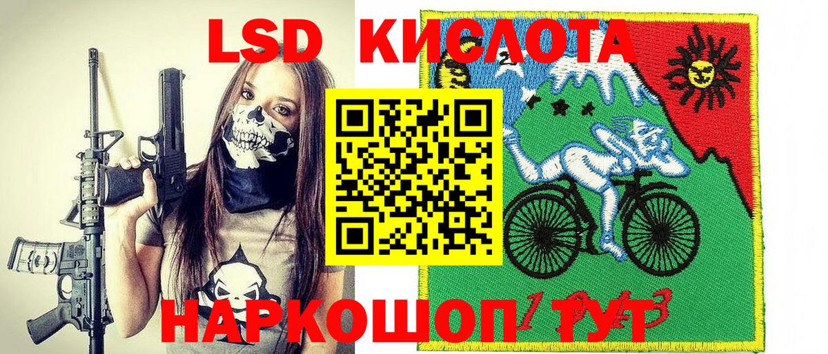 Марки 25I-NBOMe  Марки 25I-NBOMe 1500мкг  Вход с VPN  Ногинск 